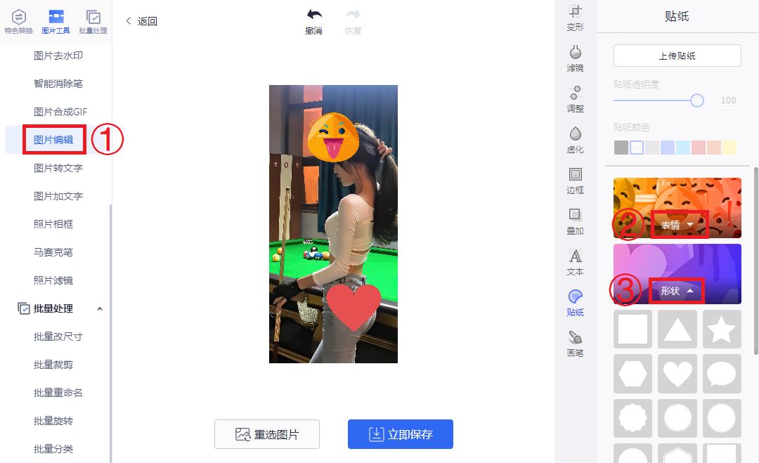 图片如何添加有样式的文字,图片文字怎么添加好看