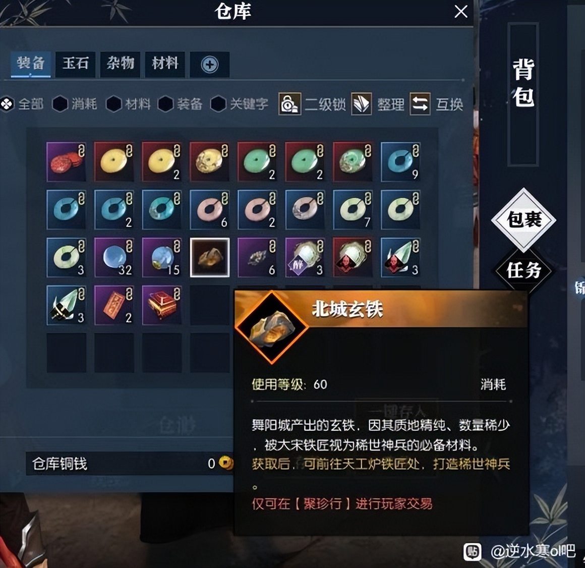 盘一盘，时下最火网游理财服赚钱方式，每项做好都能月入过万