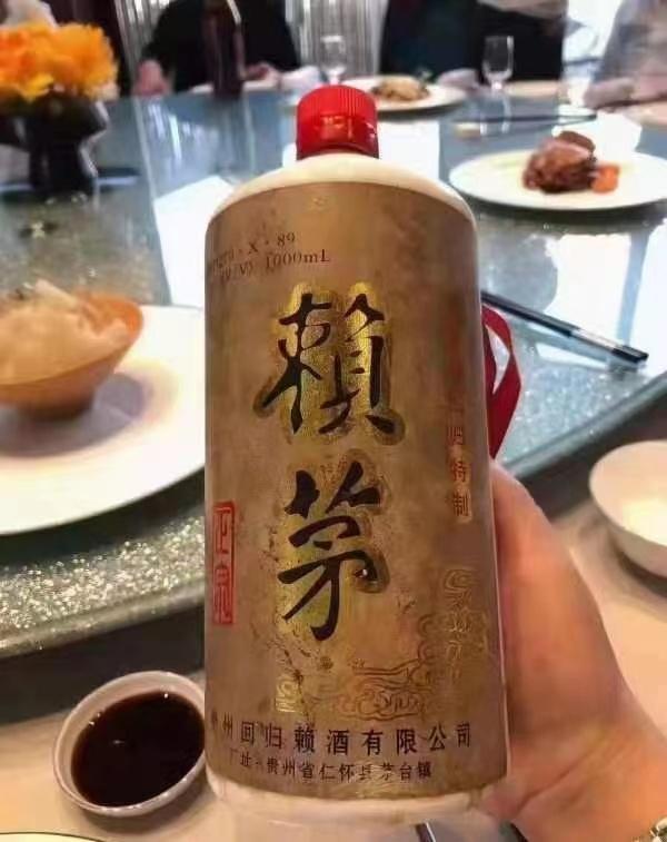 97年香港回归赖茅酒2斤装价格,97年赖茅香港回归特制多少钱一瓶