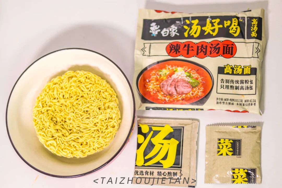 白象方便面是不是全网卖完了,白象方便面卖的不便宜