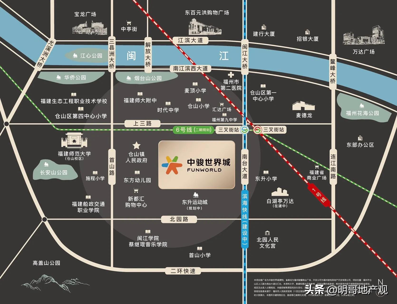 福州中骏世界城二期会烂尾吗,福州南台运动城利好中骏世界城