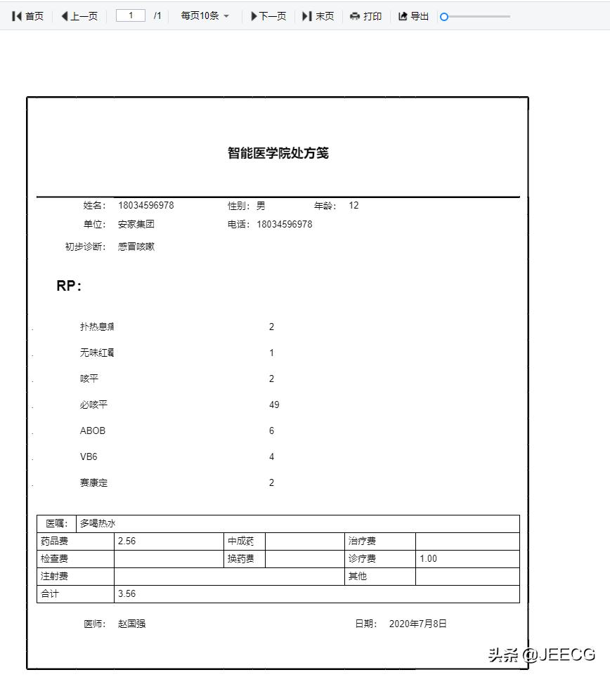 积木报表jimureport功能,jimureport报表数据源配置
