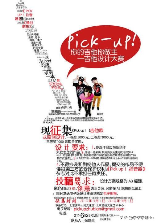 国外冷门优秀平面广告设计,优秀的平面广告设计手稿作品