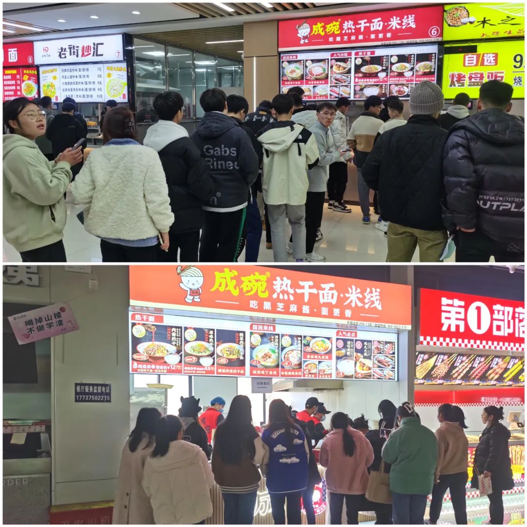 “抄底”校园餐饮？我劝你别激动