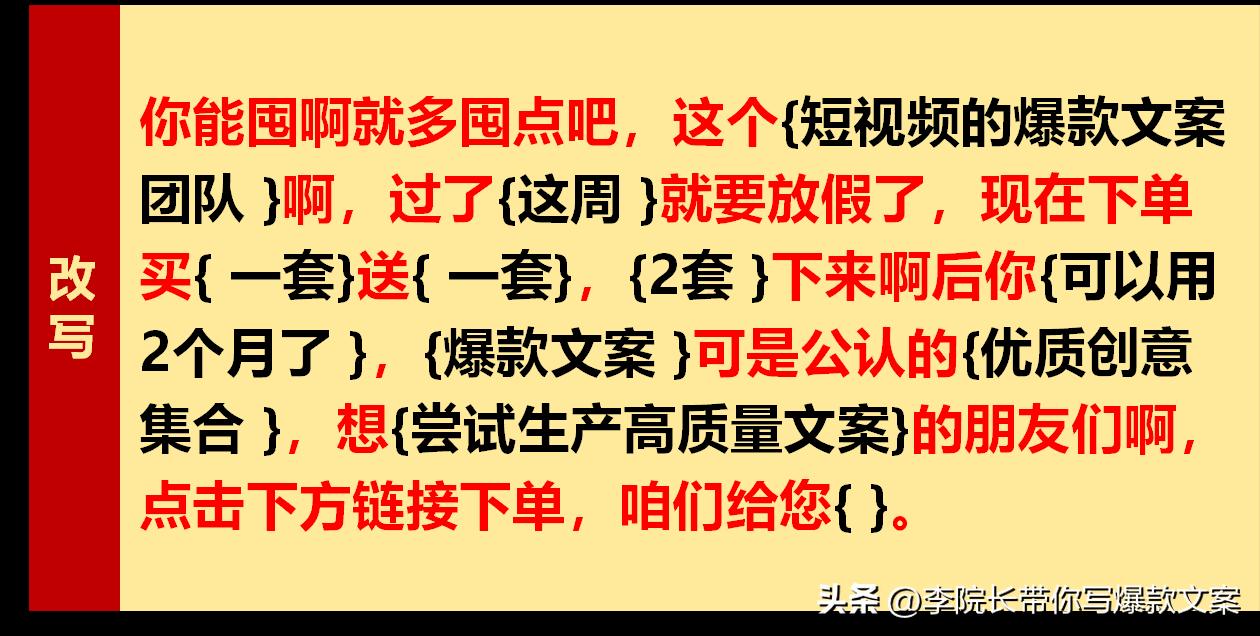 文案突破151：肉类带货短视频，5个文案技巧，7天销售75万+