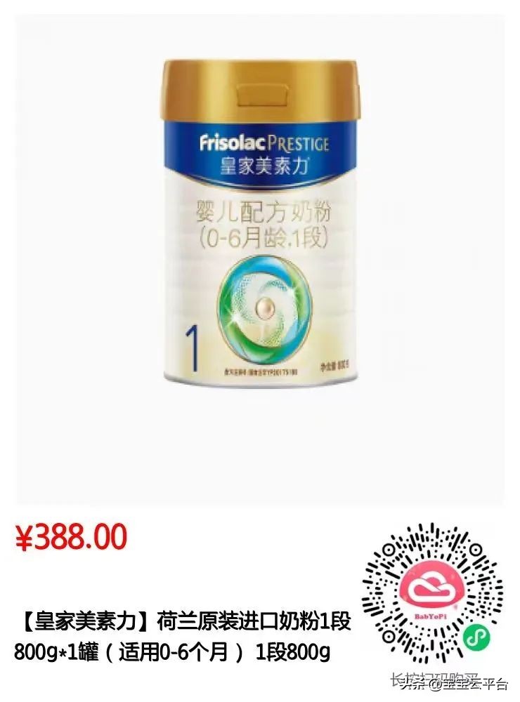 最新母婴好物推荐 (用心推荐母婴好物)