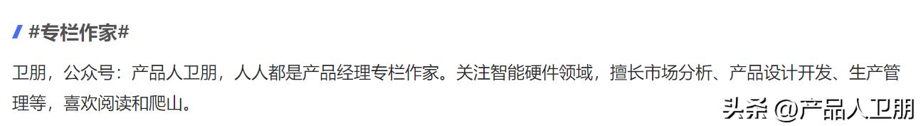 营销管理|硬件创业：营销与开发同行