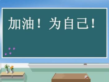 休学一年时间到了，学校不要我怎么办？