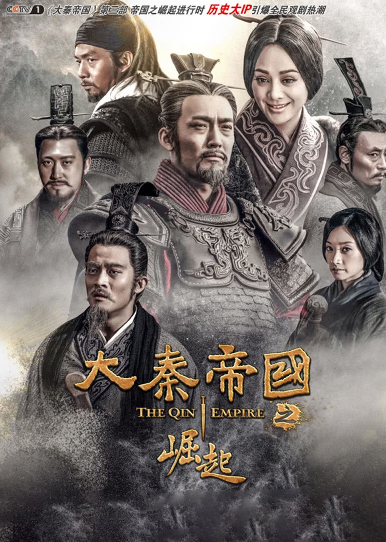 盛筵难再，盘点中国难以再现的顶流历史剧有哪些？