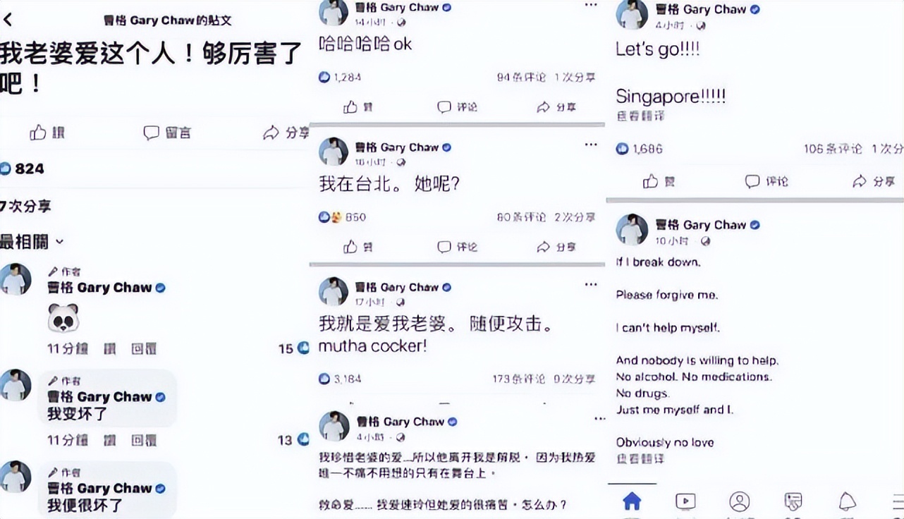 汪小菲深夜澄清绯闻,汪小菲深夜开炮