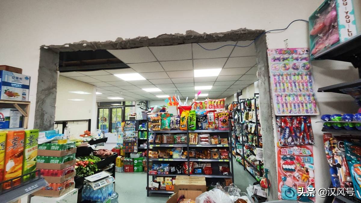 金水湾小区超市,金水湾超市