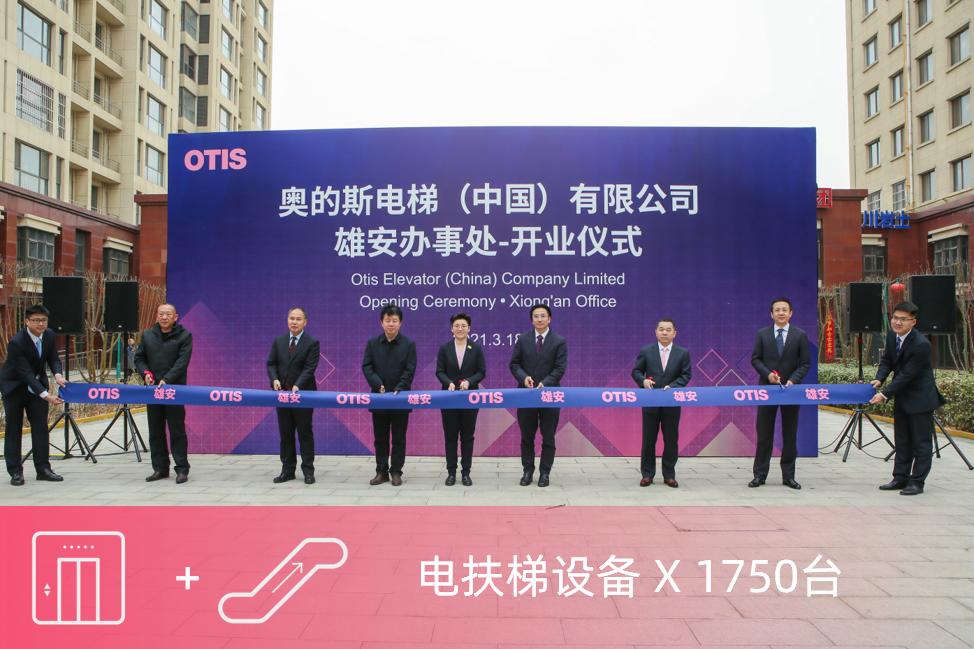 奥的斯商用电梯价格一览表,奥的斯电梯供应商