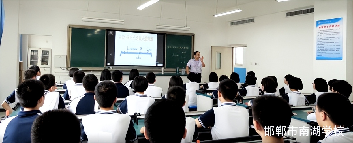 邯郸南湖学校,邯郸南湖中学电话号码