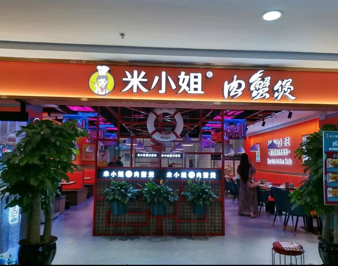 肉蟹煲加盟一年赚多少,肉蟹煲开店营销方案