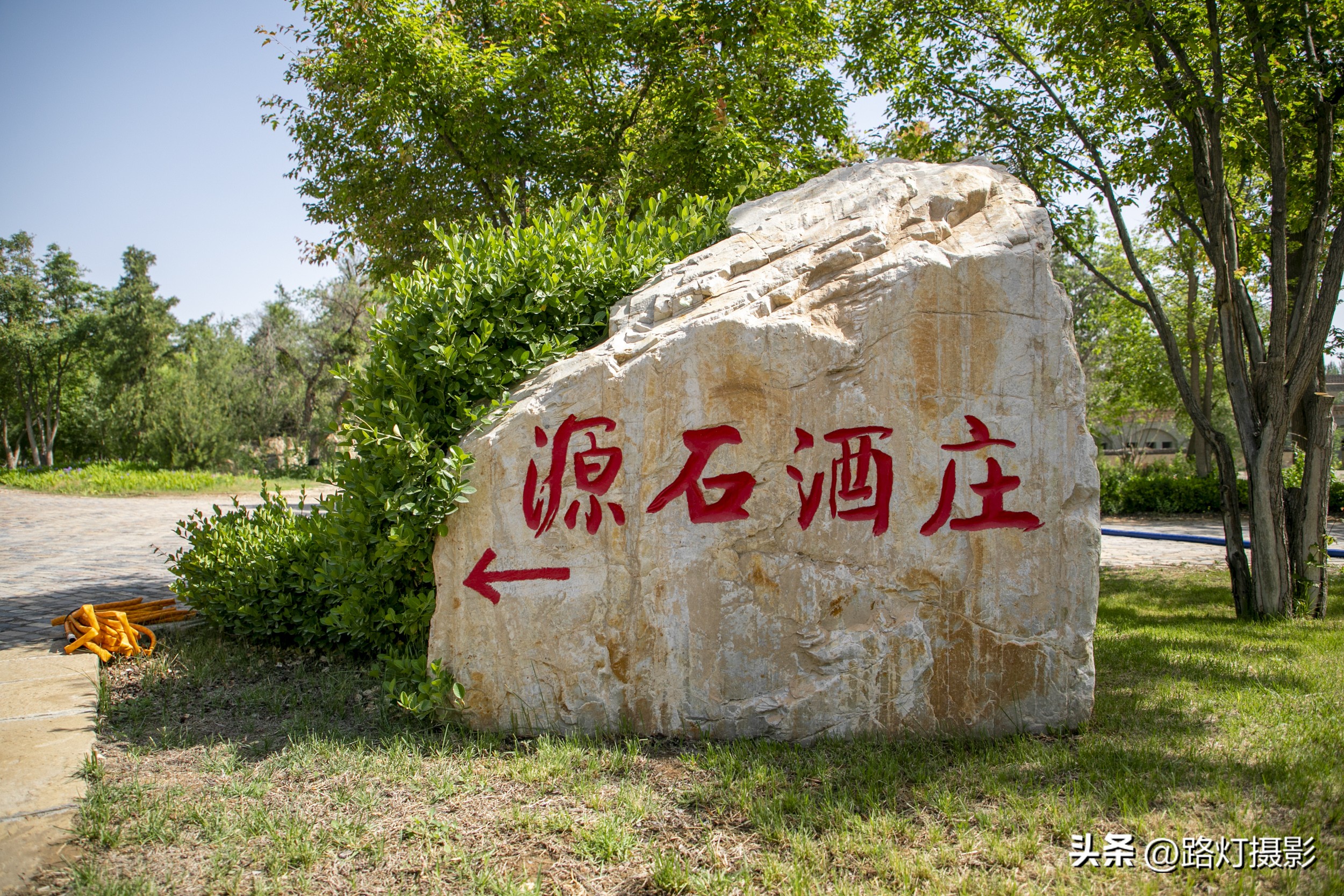 打卡世界级白酒庄园,打卡世界级白酒红酒