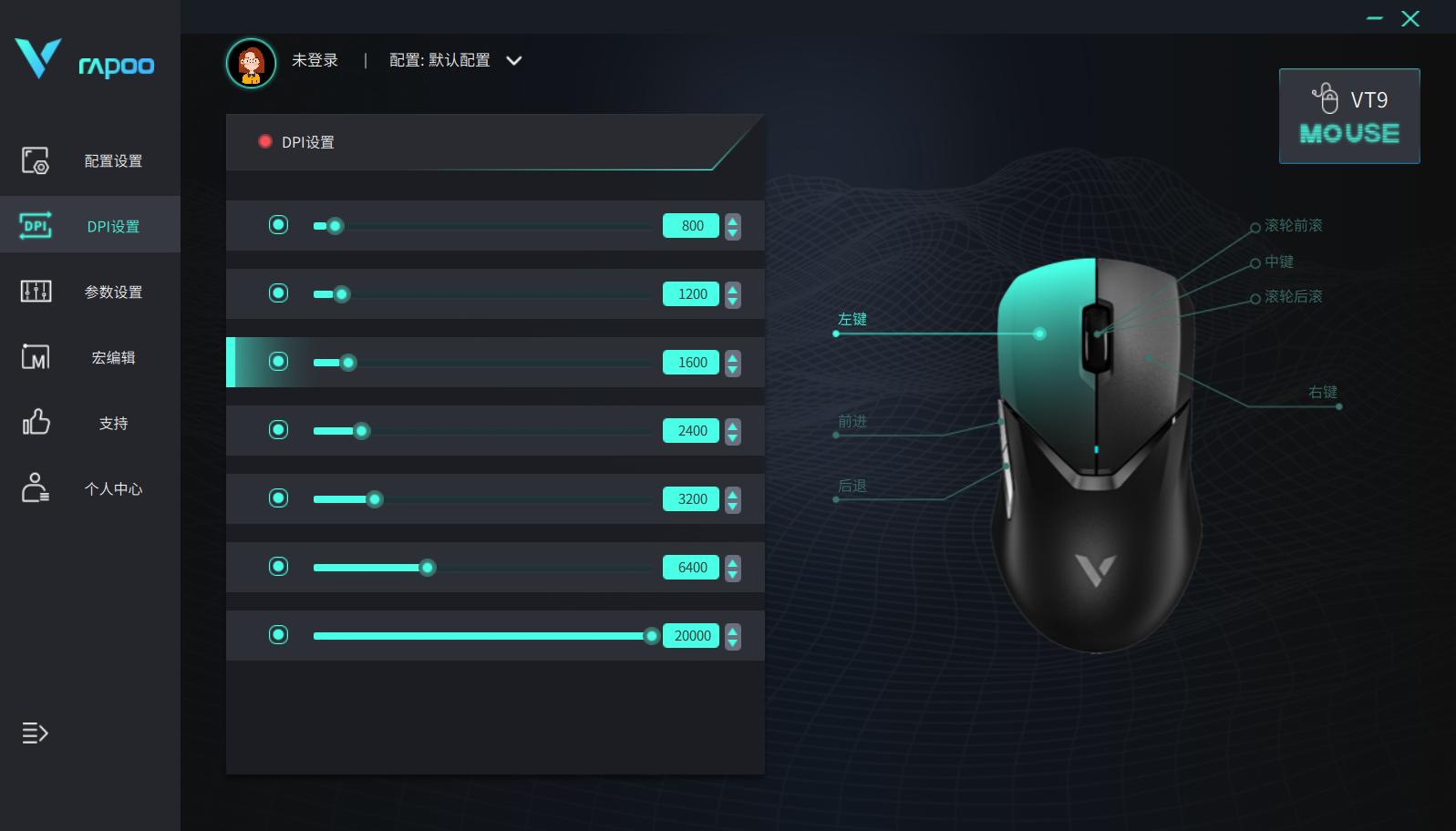 雷柏无线鼠标vt9pro4k,雷柏VT9轻量