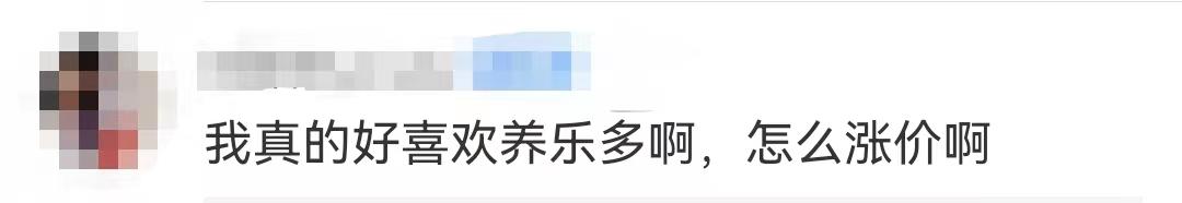 涨了1.1元！知名饮料品牌调价，很多济南人都爱喝