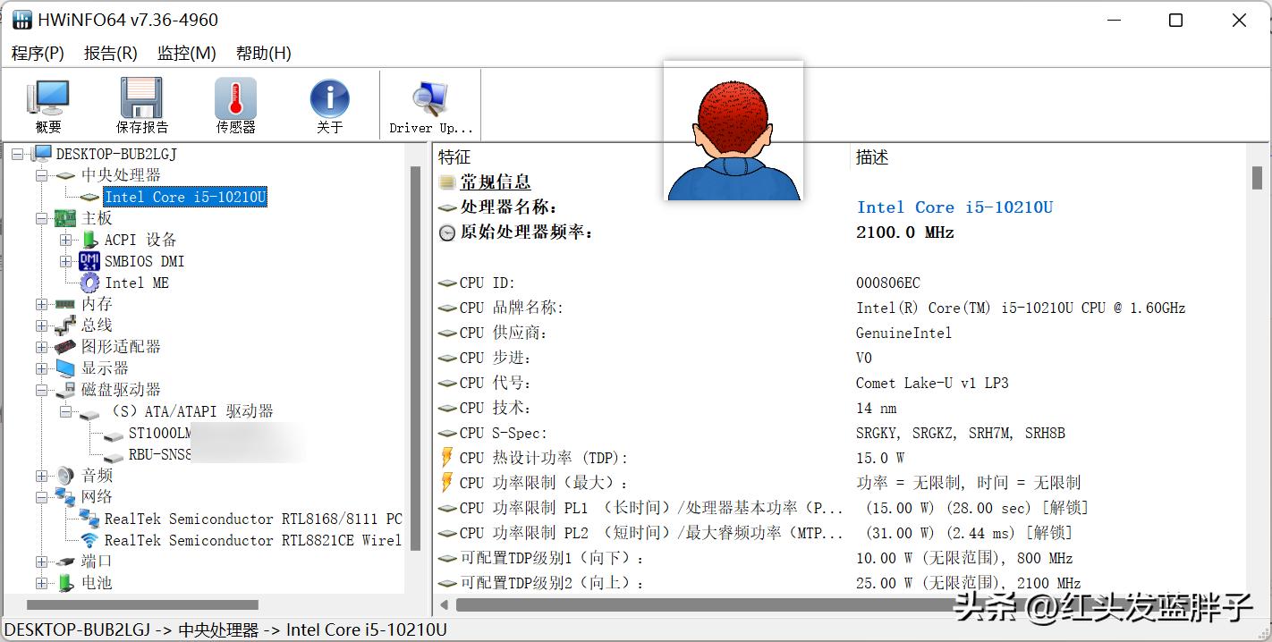 win11系统怎么看自己电脑配置,windows11配置不够怎么解决