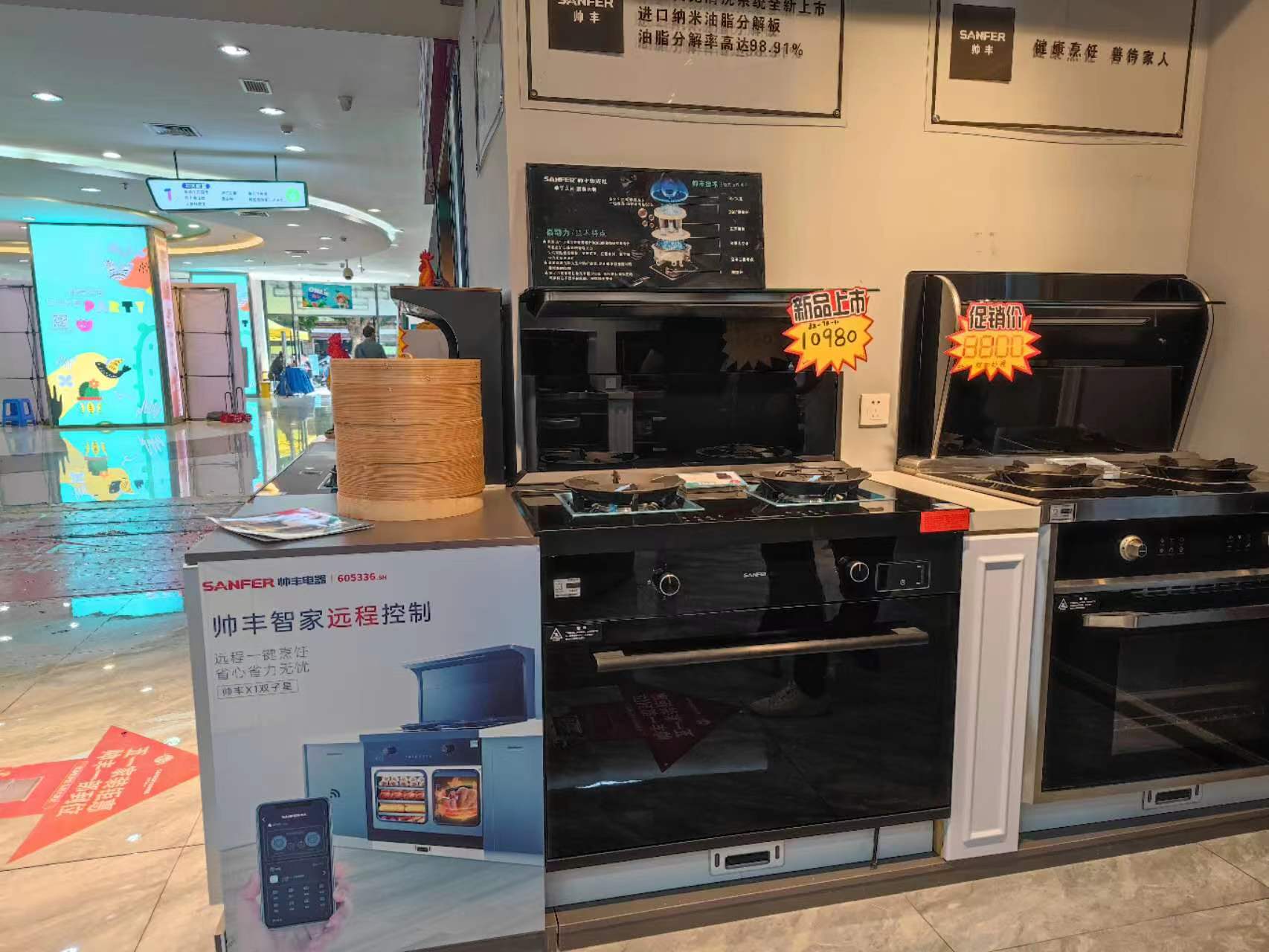 实体店如何选择集成灶,集成灶店探店