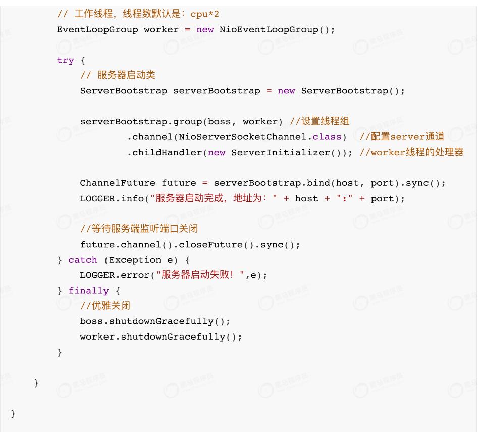 netty架构模式详解,netty架构实战