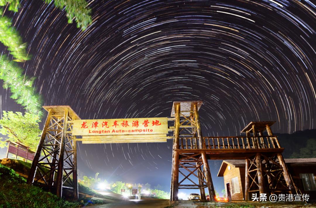 贵港旅游营地宣传口号,贵港旅游营地宣传语征集揭晓