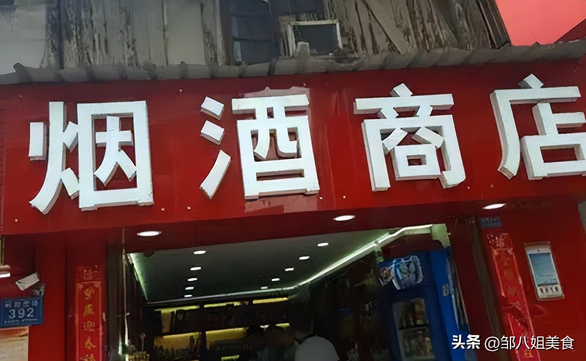 满大街的烟酒店是什么门道,为啥路边烟酒店看似无人问津