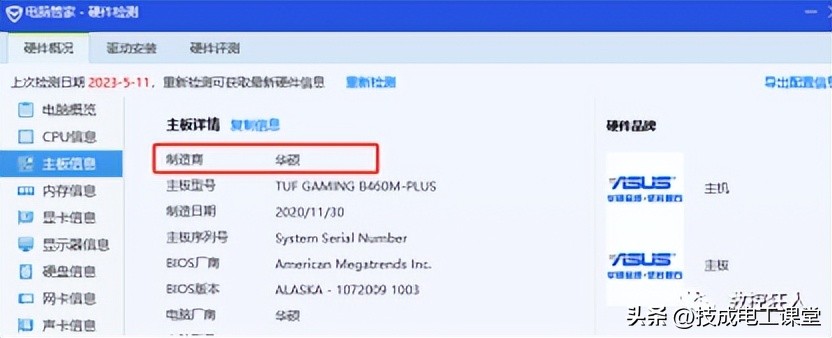 虚拟机系统功能介绍,创建虚拟机常见问题