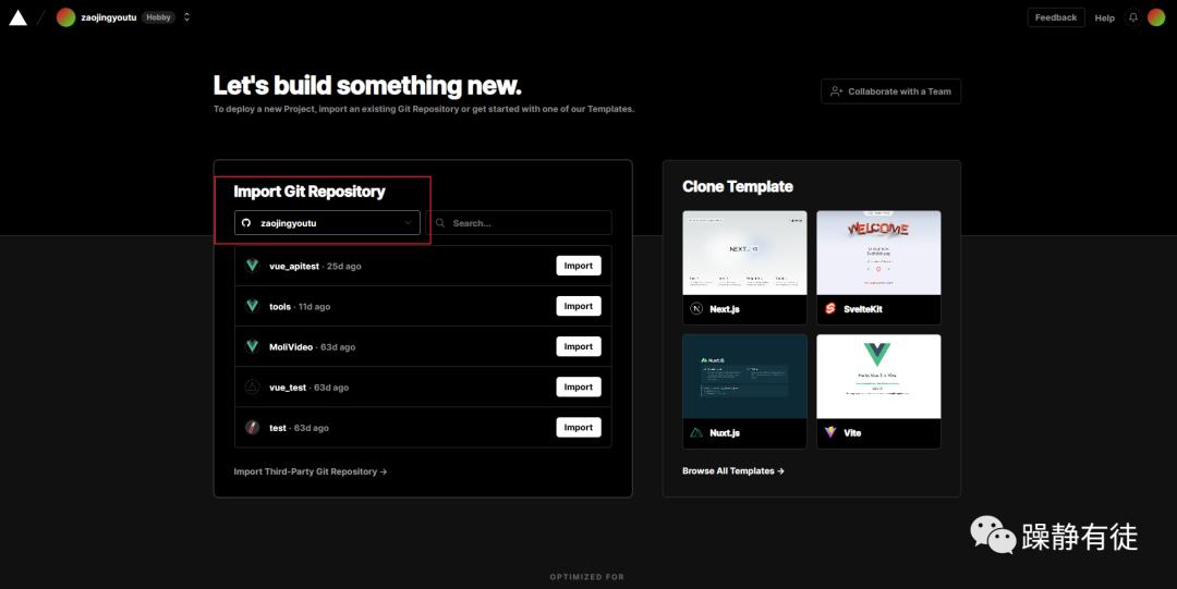 vercel搭建二级域名,vercel部署静态网站