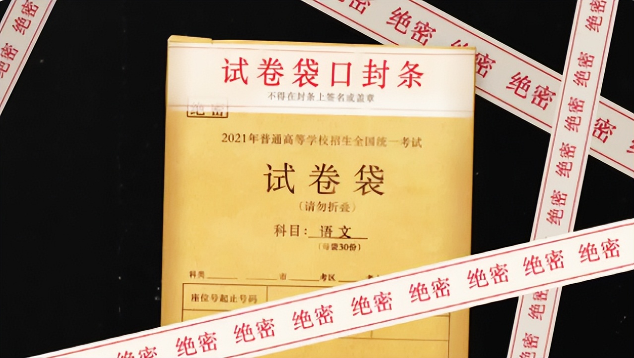 03年轰动中央的大案，19岁少年偷走高考试卷，万千考生因此落榜