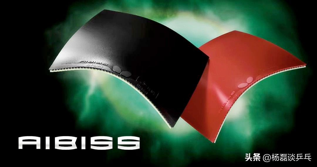 2023年蝴蝶新版套胶是多少码的,蝴蝶什么时候出新款套胶