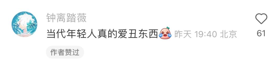 看了都说丑却又爱不释手，Q版“马踏飞燕”重现冰墩墩火爆盛状？