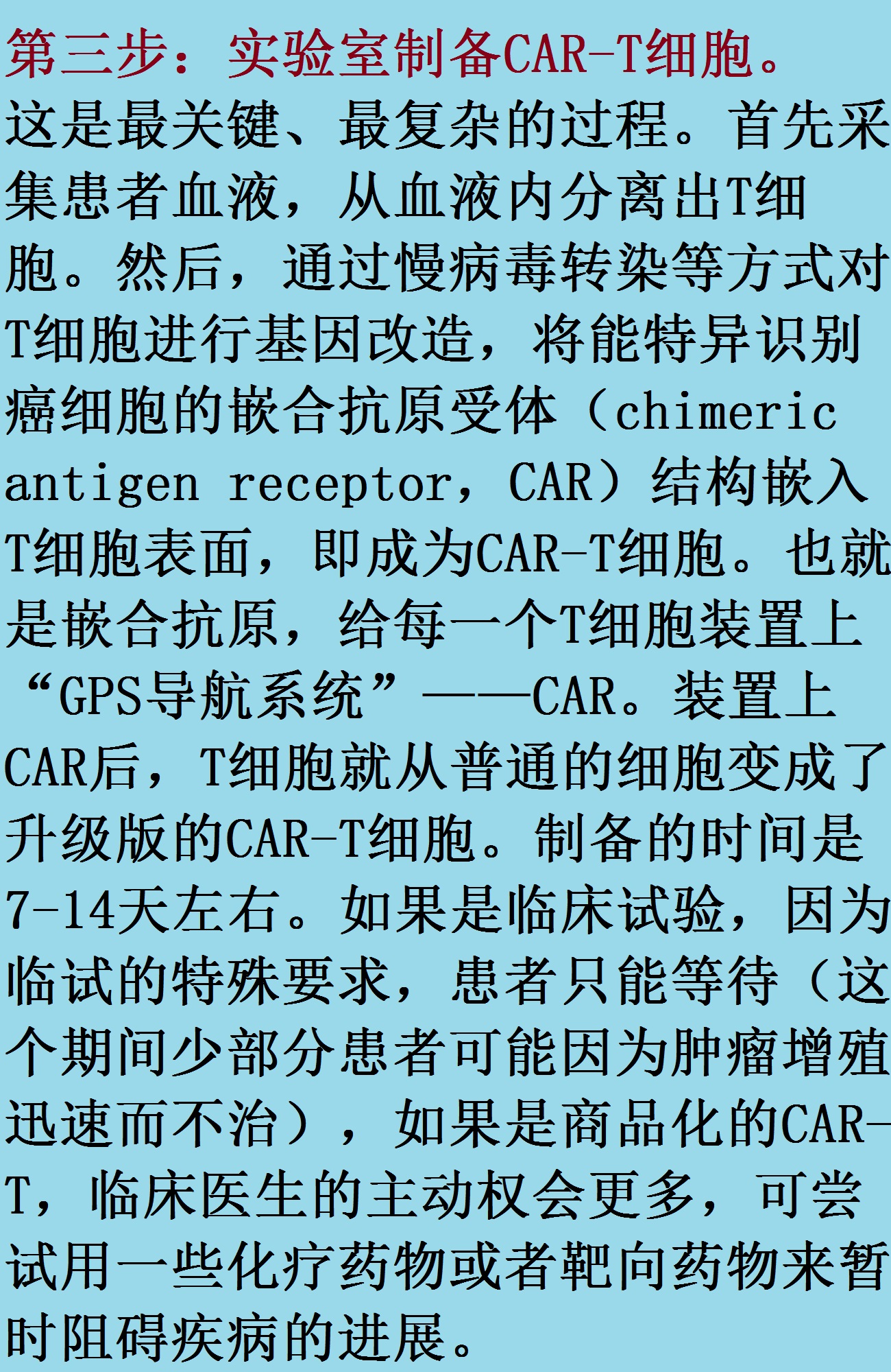 肿瘤与免疫的故事,肿瘤免疫治疗十大案例