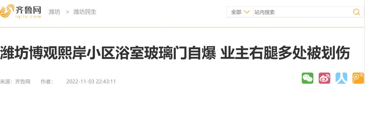 暴脾气砸东西怎么办,暴脾气怎么处理