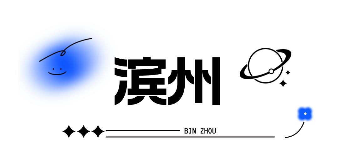 跟团去山东旅游,跟团去欧洲旅游游记