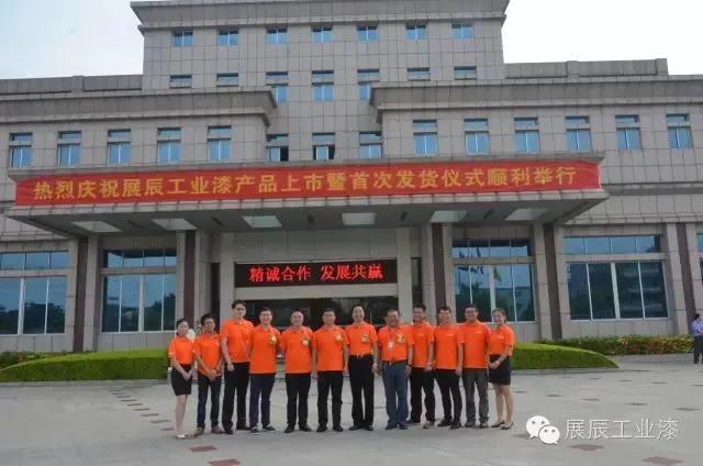 展辰工业漆多少钱,展辰涂料深度分析