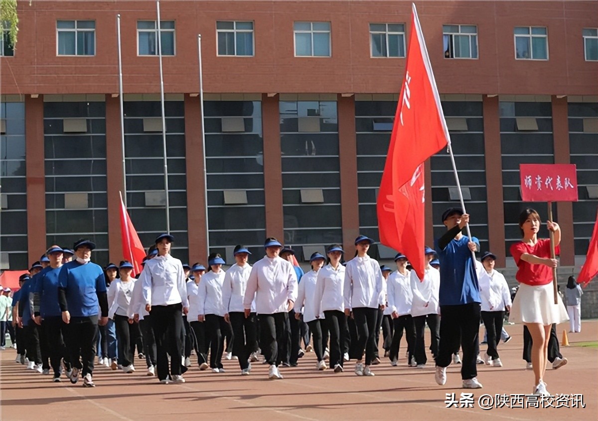 西安建筑科技大学阳光体育2024,西安建筑科技大学运动会开幕仪式