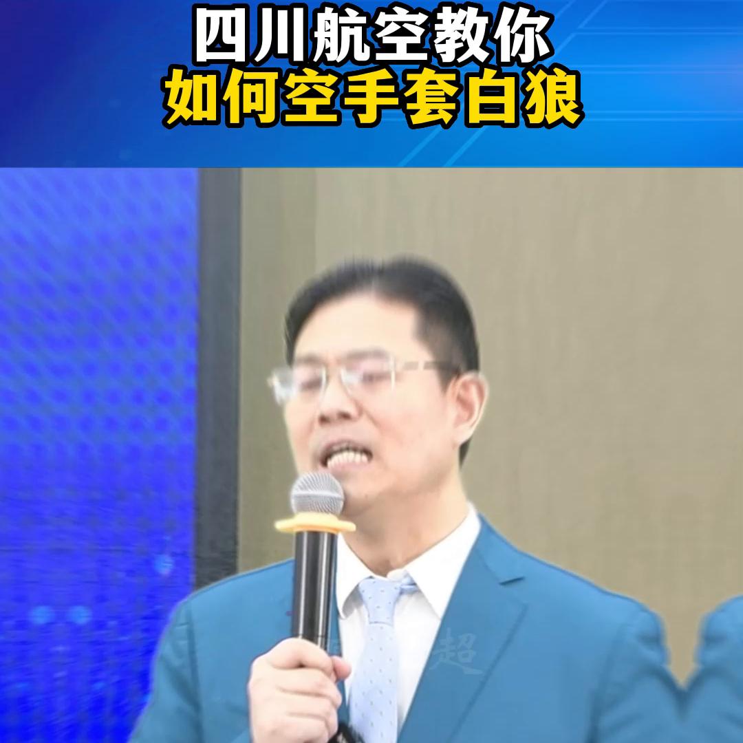 川航免费接送服务运营模式,川航150辆商旅车免费接送乘客