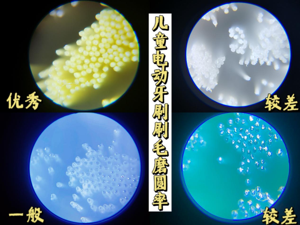 小学生电动牙刷的危害,电动牙刷危害科普