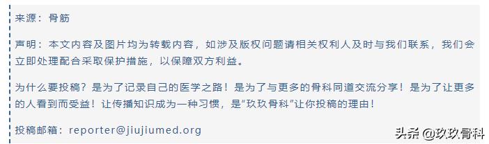 骨科围手术期禁食禁饮管理指南ppt,骨科围手术期禁饮禁食指南