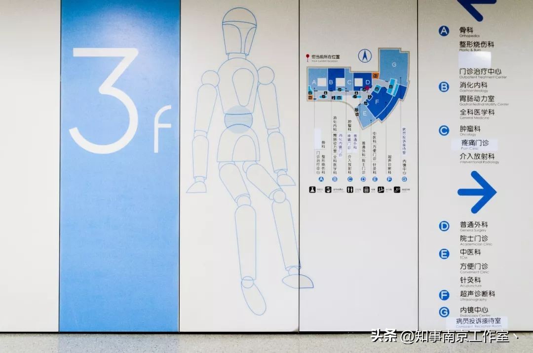 南京市省人民医院是什么档次,江苏省人民医院在南京哪个区