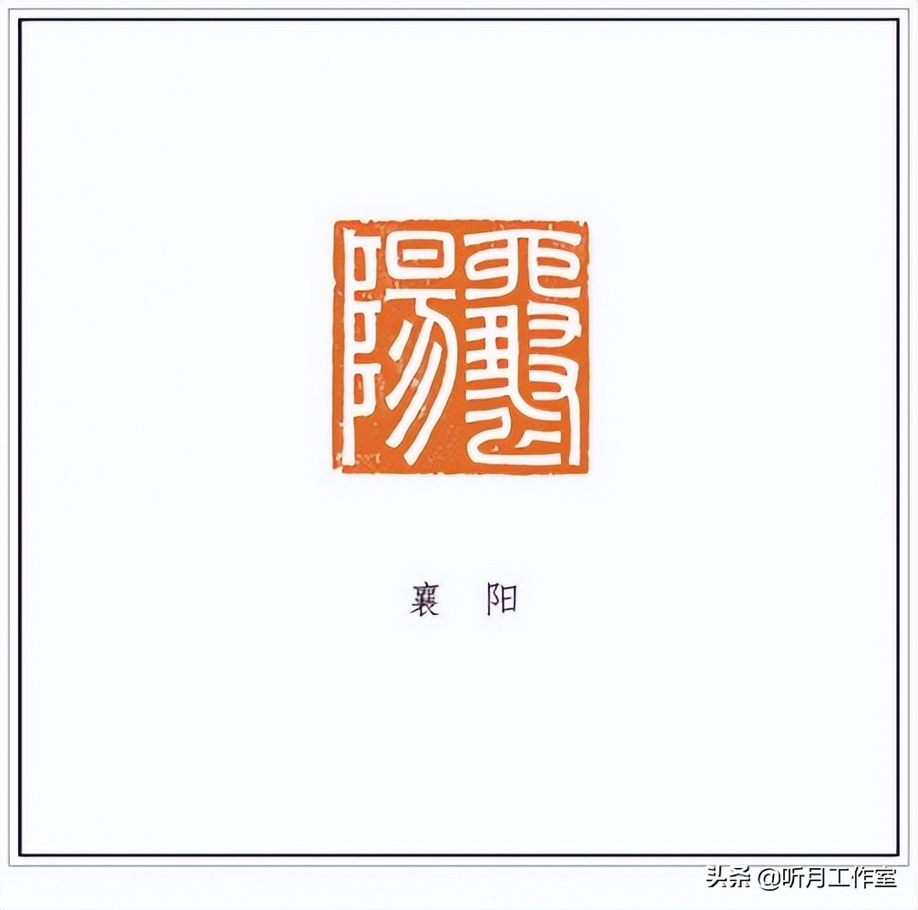 谷松章篆刻技法丛书,谷松章篆刻润格多少钱一套