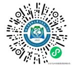 哈尔滨医科大学附属肿瘤医院义诊,哈尔滨医科大学附属医院肿瘤医院