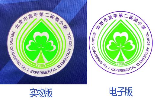 北京市昌平回龙观第二实验小学,北京昌平二实验小学