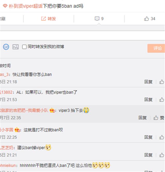 tes连续四年战胜edg,tes战胜edg各直播间反应