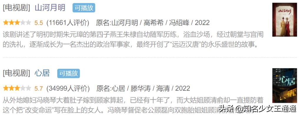 冯绍峰的演技客观评价,冯绍峰人品差