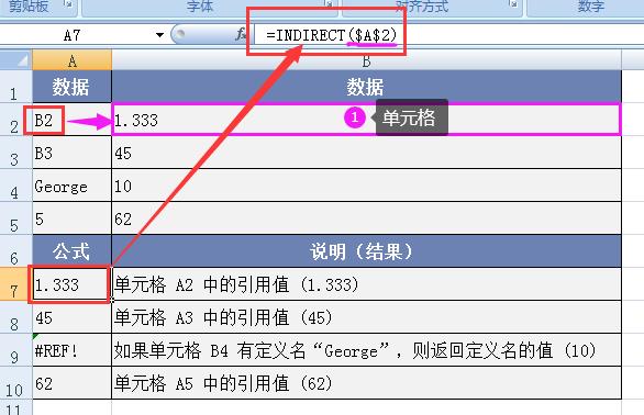 officeexcel函数公式大全讲解,officeexcel仓库常用函数