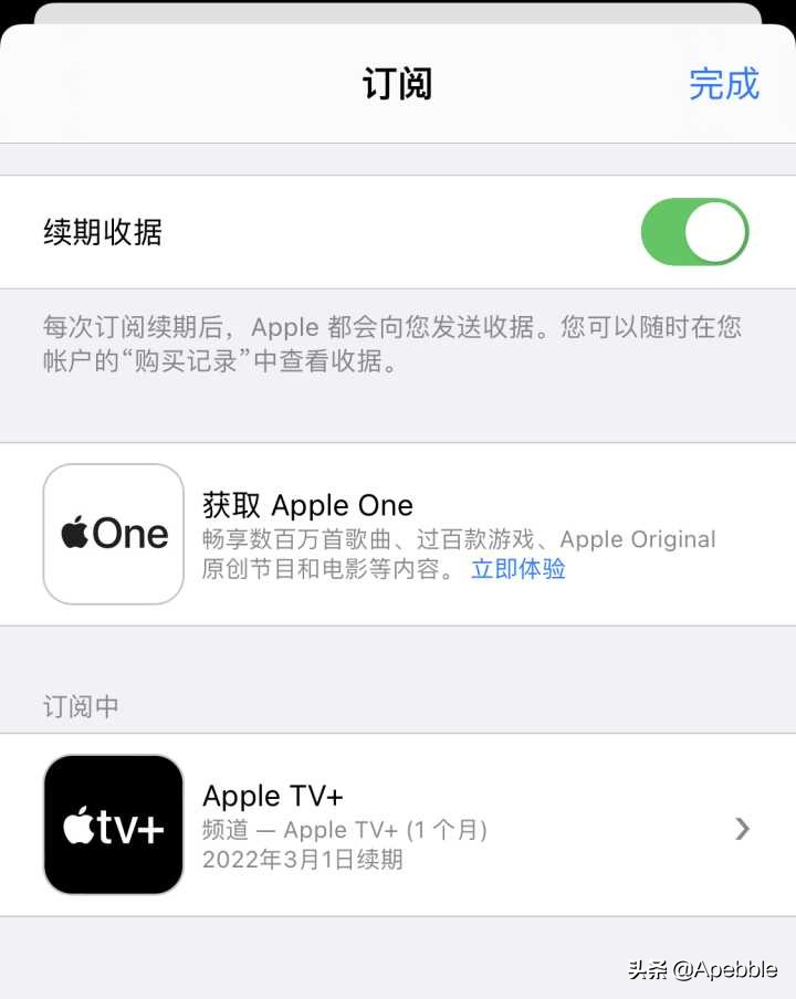 安全又简单：AppleID外区礼品卡购买、账户充值、APP购买全教程