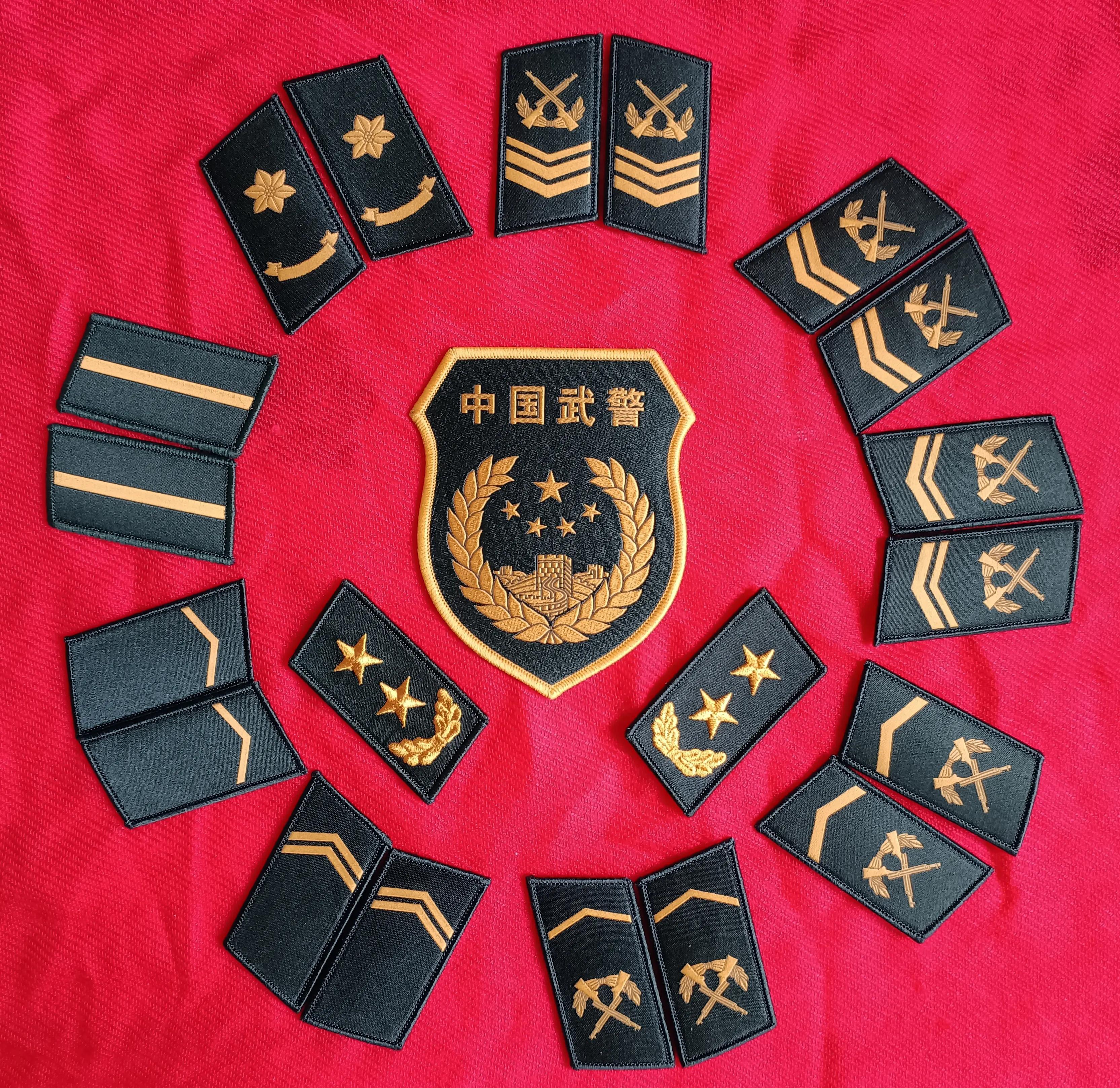 毛启国：*警武**07式警衔肩章图鉴