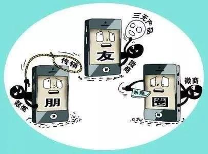 微商女王的现状 (微商消失了微商人去哪儿了)