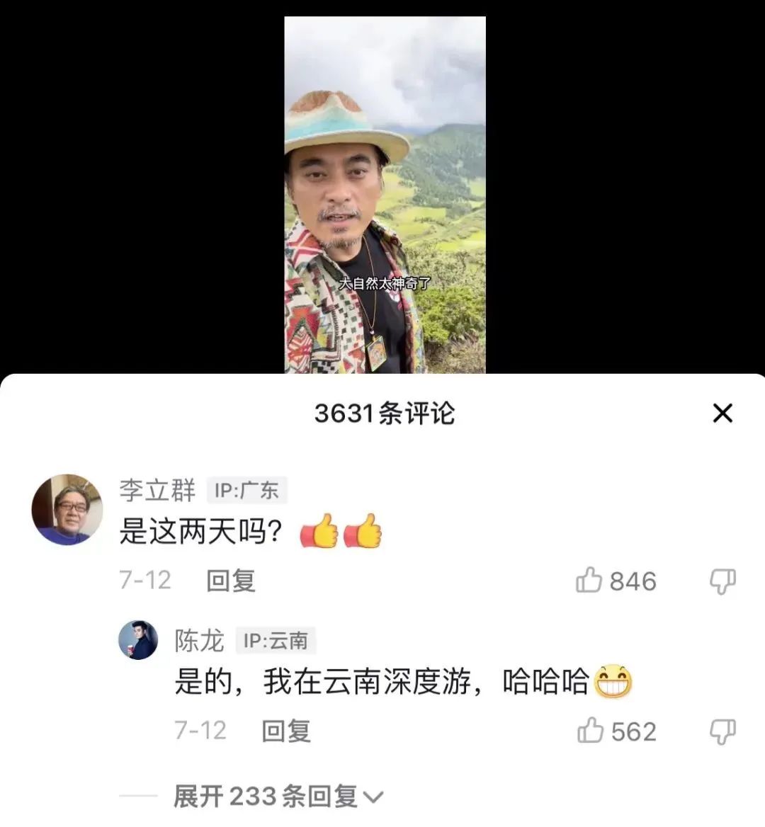 都说“不要轻易来云南”,结果来了,说不定就不想走了,彻底爱了